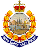 Royal Hong Kong Police RHKP Remembrance Flower Lapel Pin